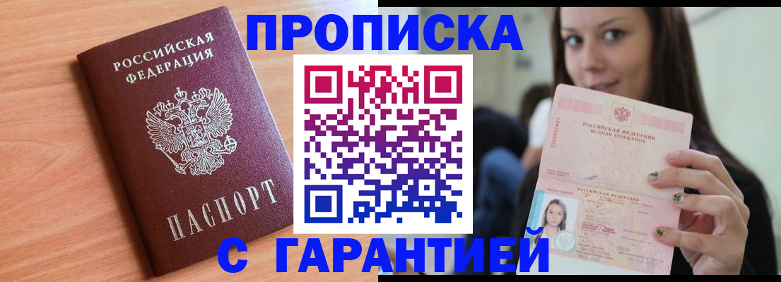 регистрация для дет. сада в Валуйках